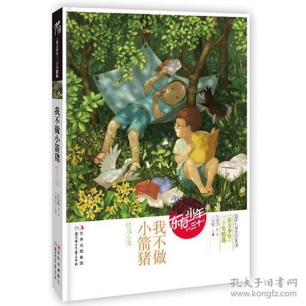 【科普篇】备孕“研究生”,4年怀孕心得,真实又励志!