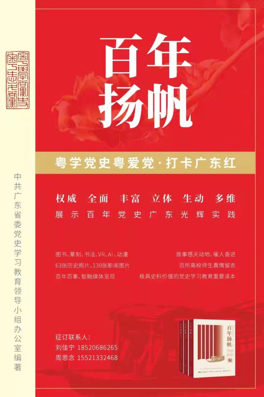 记者:祝贺青岛红狮获得中甲资格,一城双超又有加
